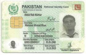 Original pakistani passport or old id card or domicile certificate or matriculation certificate issued from pakistan ; Abdulrabnishtar1 Nicop Chip Smart Nadra Id Card Pakistan U Flickr