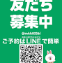 調布ふじみ整体接骨院 from fujimi243.crayonsite.com