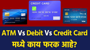 Miriam caldwell has been writing about budgeting and personal finance basics since 2005. Atm Debit And Credit Card Information In Marathi Credit Card Information In Marathi Language Youtube