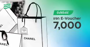โครงการ ยิ่งใช้ยิ่งได้ คือมาตรการเกี่ยวกับอะไร' โครงการ ยิ่งใช้ยิ่งได้ Fix3lmdc6sdrtm