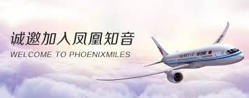 Phoenixmiles