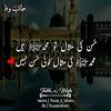 (allahumma sholli ala sayyidina muhammad) kepada nabi muhammad saw: 1