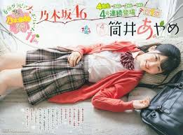 乃木坂46 大絶賛ｗｗ乃木坂最新下着ビキニsp 齋藤飛鳥 与田祐希 堀未央奈 北野日奈子 高山一実他最新水着グラビアおっぱい巨乳胸尻脚太ももお宝乃木坂過激エロ画像 白石麻衣 akb48 乃木坂46エロ画像まとめコンツェルン ビキニ 乃木坂 与田
