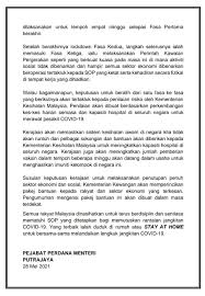 Singkatan jpm) merupakan sebuah kementerian kerajaan persekutuan di malaysia. Kenyataan Media Pejabat Perdana Menteri Malaysia