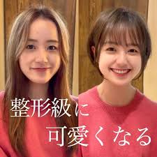 伊奈航平 ショート日本1位の人/渋谷/心斎橋四ツ橋/亀戸