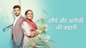 For twenty years they have been changing members and releasing records. Shaurya Aur Anokhi Ki Kahani 8 June 2021 Written Update Shaurya To Leave Sabarwal House Tellytadka