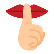 違反&nbsp;|&nbsp;かわいいフリー素材集&nbsp;いらすとや