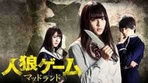 Now tokyo night is presented as a sequel to paranormal activity but i would say it is more of a remake, some scenes and situations are taken right from the original movie and this is more. Is Paranormal Activity 2 Tokyo Night 2010 On Netflix Usa