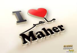 معني اسم ماهر فهرس