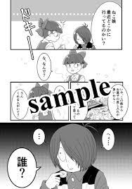 キタネコ 同人 誌