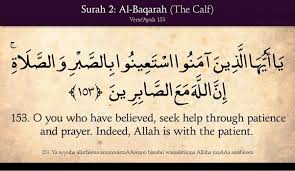What Is The Meaning Of Innallah Ma Assaabireen In English Quora Meaning of baas is that it is used to refer to when you have something in enough quantity. what is the meaning of innallah ma