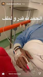 فبعدما أثارت الجدل صور انتشرت أخيراً للفنانة المصرية الشابة ميار الغيطي بفستان الزفاف مع الإعلامي والممثل الشاب تامر شلتوت، وروجت لاشاعات حول حفل زفاف، نفى مصدر. Ø®Ø§Ù„Ø¯ Ø³Ù„ÙŠÙ… Ù…Ø±ÙŠØ¶