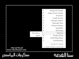 مره واحده حامل ابنها الصغير بيسألها ،ايه اللي في بطنك ده يا ماما قالت له :ده أخوك يا حبيبي ،تأني يوم وهو في المدرسة المدرس سأله أنت عندك قال لها: Ù‚Ø±ÙˆØ¨ Ø²ÙŠØ²Ùˆ ØµÙˆØ± Ø¹Ø§Ø´Ù‚ Ø§Ù„ÙƒÙŠØª ÙƒØ§Øª Ù„Ø§ ØªÙÙˆØªÙƒÙ…