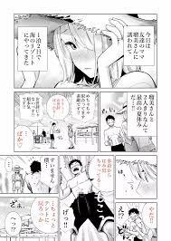 友達のママが僕のデカチンでイキまくった海水浴場 - クイック同人-同人誌・エロ漫画が無料見放題!!