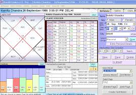 Best Astrology Software Kundli Chakra Pro Version Kundli