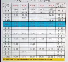 12306 铁路网上订票 订票电话 高铁票 动车网上订票 候补购票 放票时间 售票时间 抢票 学生票 儿童票 团体票 火车站 列车时刻表及票价查询. ç æµ·åˆ°å»£å·žè¼•è»Œè¡Œ æ¯æ—¥é ­æ¢