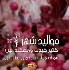 مواليد شهر واحد شهر يناير Movie Posters