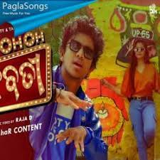 O O Rangabati Kuldip Pattanayak Mp3 Song Download Paglasongs