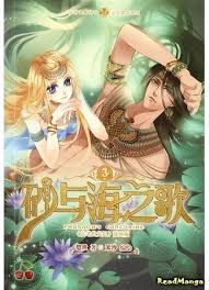 песнь песка и моря наложница фараона читать на русском Pin Na Doske Manga