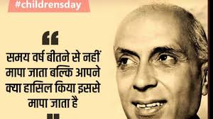 Discover and share jawaharlal nehru quotes. Jawaharlal Nehru Quotes Nehru Quotes Children S Day Quotes By Nehru Youtube