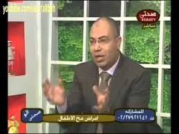 الاجراءات عند سقوط الطفل على رأسه Youtube