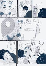 むり on カブトムシ 漫画 切島鋭児郎