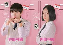 손을 잘라서라도 줄수있어 주영아 #박지훈 #연애혁명 #공주영. ì—°ì• í˜ëª… ë°•ì§€í›ˆxì´ë£¨ë¹„ê°€ ë°ížŒ ì›ìž' ì¼€ë¯¸ ê´€ì „í¬ì¸íŠ¸