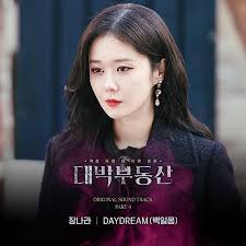 Jang na ra is a south korean singer and actress. Txxzcxqqrn6tkm