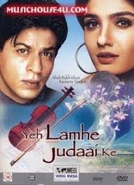 Http Www Songspklover Pw 2014 04 Yeh Lamhe Judaai Ke 2004 Mp3 Songs Html Mp3 Song Songs Round Sunglass Men