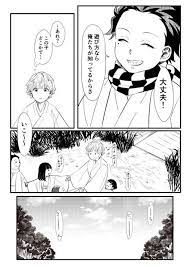 海乃ねこ on twitter comics doujinshi manga