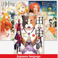 Tanaka ke, Tensei Suru. Vol.1-3 set Japanese Manga Comic Book Tanaka Family  | eBay