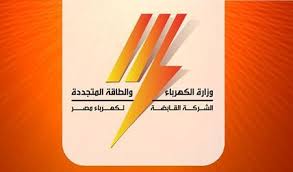 وزارة الكهرباء والطاقة المصرية هي الوزارة المسؤولة عن إنشاء وإدارة وتطوير مشروعات الكهرباء والطاقة المتجددة في جمهورية مصر العربية ويتولى رئاستها الآن المهندس / محمد حامد شاكر المرقبي. Ø§Ù„Ù‚Ø§Ø¨Ø¶Ø© Ù„ÙƒÙ‡Ø±Ø¨Ø§Ø¡ Ù…ØµØ± ØªÙˆØ¶Ø­ Ø­Ù‚ÙŠÙ‚Ø© Ø§Ù„Ø§Ø´Ø§Ø¹Ø§Øª Ø­ÙˆÙ„ Ù…Ø³Ø§Ø¨Ù‚Ø§Øª Ø§Ù„ØªØ¹ÙŠÙŠÙ†Ø§Øª Ø§Ù„Ø¬Ø¯ÙŠØ¯Ø© Ø¬Ø±ÙŠØ¯Ø© Ø¨Ø§ÙˆØ± Ù†ÙŠÙˆØ² Ø§Ù„Ø§Ø®Ø¨Ø§Ø±ÙŠØ©