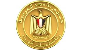 مدبولي يصدر قرارا بشأن الإجراءات الاحترازية خلال فترة ما بعد عيد الفطر بدءا من 30 مايو ولمدة 15 يوما الهيئة العامة للإستعلامات
