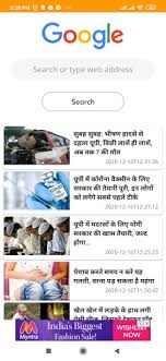This app is better than all browsers. New Uc Browser 2021 Fast Downloader Mini Overview Google Play Store India