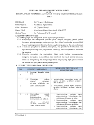 Contoh kaligrafi asmaul husna al alim. 37 Contoh Kaligrafi Al Alim Paling Baru Lingkar Png