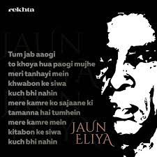 Jaun Eliya Hats Off Him Image Poetry Poetry Hindi John Elia Poetry