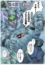 JPN] Bomb ボム (Grenade ぐれねーど) – Seiki Janai Reikida 性器じゃない霊気だ - Read Bara  Manga Online