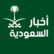 السعودية تعلن موعد اول ايام عيد الفطر. Ø£Ø®Ø¨Ø§Ø± Ø§Ù„Ø³Ø¹ÙˆØ¯ÙŠØ© Ø§Ù„ÙŠÙˆÙ… Ø£Ø®Ø¨Ø§Ø± Ø¹Ø§Ø¬Ù„Ø© Ø£Ø®Ø¨Ø§Ø± Ø§Ù„Ù…Ù…Ù„ÙƒØ© Apps On Google Play