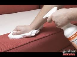 منظف الكنب والسجاد من قطار العائله قصر الديكور