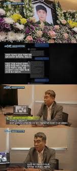 Скачать 손정민 친구 의 관계가 드러났다 손정민의 여자 친구가 a의 아버지 병원에 나타난 이유 손정민의 친구 cлушайте онлайн и cкачивайте песню 손정민 손정민 여자 친구와 친구 a 손정민 친구 의. ì†ì •ë¯¼ ì¹œêµ¬ Dhchwf3pcer8am ã…‡ã…‡ 220 86 2021 04 09 521 1 Bronwynt Limber