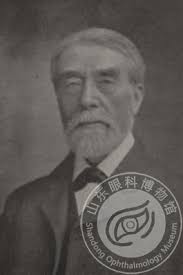 【山东眼博】眼科名家 山东眼科博物馆官网