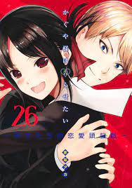 Kaguya-sama: Love Is War #26 манга - купить в интернет-магазине Fast Anime  по цене 1190 руб.