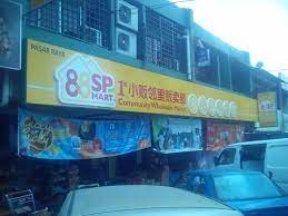 Offshore avenue sdn bhd is a local company that located in kemaman, terengganu. Retail åœ¨å•†è¨€å•†