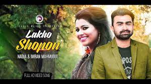 A list of eagles music with links for eagles mp3 (eagles download), also a set of eagles lyrics, some of the eagles albums, and of course eagles music all eagles song lyrics , eagles song titles listed on this site are the property of respective authors (eagles), artists, label and trademarks and are. Shukheri Ashay Pinto Ghosh Lyric Video Eagle Music Youtube