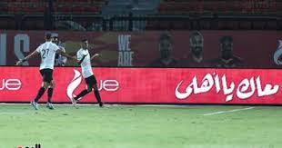 موعد مباراة الاهلى والبنك الاهلى والقنوات الناقلة. Jieg56cfegtucm