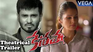 Jawaan was released worldwide on 1 december 2017. Keshava Movie Theatrical Trailer Latest Telugu Movie Trailers 2017 Youtube