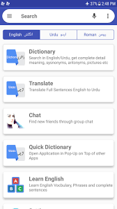 English To Urdu For Android Apk Download