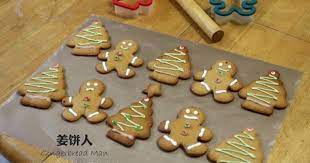 姜饼人 gingerbread man 2016年的12月冬至没有搓汤圆倒是在圣诞节时在家玩做圣诞姜饼圣诞前夕 囔囔说要做姜饼 后来就在逛厨具清仓时买下了圣诞树和姜饼人的模 gingerbread cookies gingerbread man homemade recipes