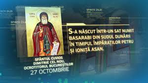 Totuşi, de sfântul dumitru nu trebuie folosit piaptanul. Sfantul Cuvios Dimitrie Cel Nou Ocrotitorul BucureÈ™tilor Youtube