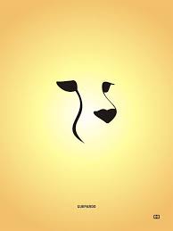 This tattoo represents seduction and agility, and is perfect for people who have a pure heart and are true to themselves. Minimalist Cheetah Tattoo Tatouage Guepard Tatouage Panthere Tatouage Minimaliste